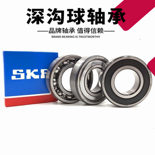 SKF roulement à billes à gorge profonde 6206 6207 6208 6209 6210 6211 6212 6213 6211-2Z-joint de couvercle en fer