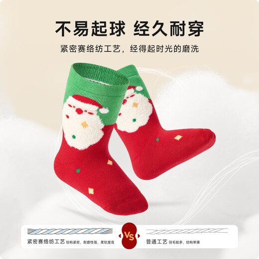 Nido Bear children's Christmas socks autumn and winter thickened cotton socks mid-tube terry baby Christmas socks W4155 3 pairs 6-12 months (suitable for feet length 9-11cm)