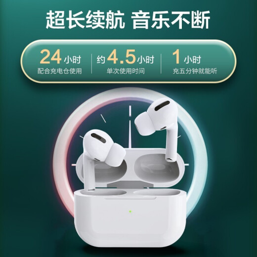 Huiduoduo (HUIDUODUO) Apple true wireless Bluetooth headset iPhone Android in-ear 3rd generation headset Huaqiangbei flagship pods3 [smart pop-up + fingerprint touch + name change positioning]