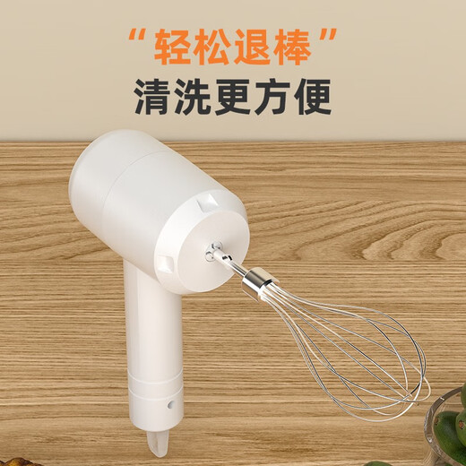 MRF egg beater electric household small egg whipping cream whipper cake machine semi-automatic baking tool stirring sky blue egg white stick + charging cable