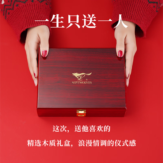 七匹狼（SEPTWOLVES）钱包男士真皮钱夹短款皮夹高档礼盒装实用生日礼物送爸爸 黑色【尊贵实木礼盒】
