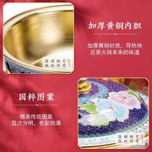 Longshun Copper Art New Cloisonne Blue Copper Hot Pot Single Alcohol Pot Small Hot Pot Pot One Person One Pot Alcohol Stove Club Hotel Tableware Blue Bottom Flower Blooming Wealth Flat Pot Style 19cm