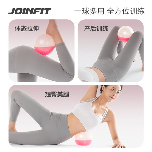 Jieyingfei Pilates water polo fitness weight training core stable fluid ball can train yoga ball thickened pink 1KG