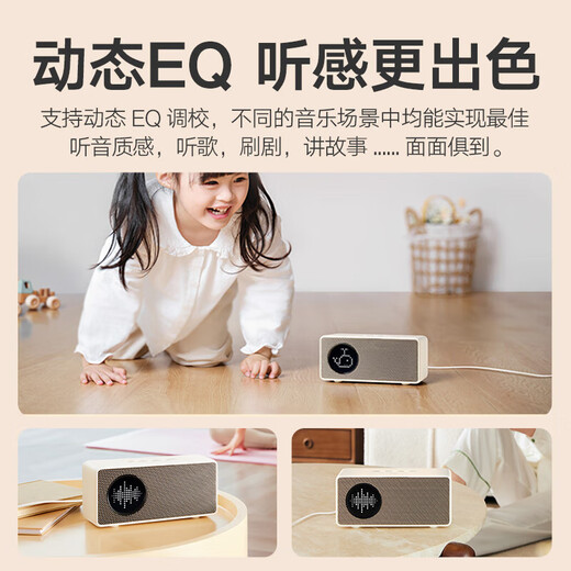 Wow State Subsidy Tmall Elf IN Sugar 6 Smart Speaker Bluetooth Speaker Large Model Q&A Home Appliance Control Children's Early Education Alarm Clock Orange Sugar Colored New Year Gift