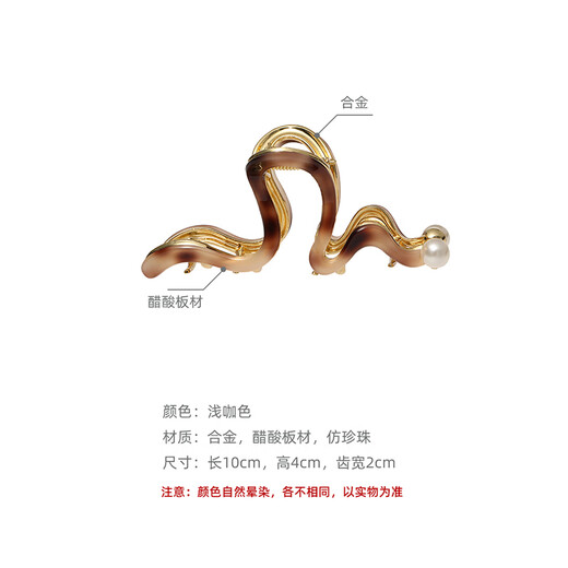 Chimera (CHIMERA) design-inspired hair grab, versatile back-of-the-head hairpin shark clip, metal hair grab hairpin, birthday gift for girls