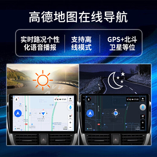 纽曼汽车中控大屏车载导航一体机中控显示屏适用大众360全景倒车影像 【WIFI旗舰版2+64G】+包安装 官方标配+倒车后视