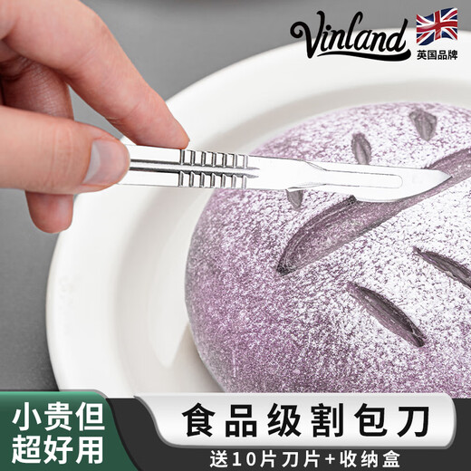 Vinland British bread cutter, baking bag cutting knife, scoring blade, special cutting blade for European bag cutting, alkali water bag baguette art baking, European bag cutting knife + storage box + 10 blades