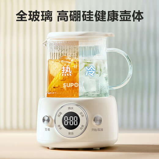 SUPOR Mini Health Cup Health Kettle Tea Maker 0.4L Office Home Portable Tea Kettle Constant Temperature Kettle Electric Kettle One Person Small Flower Tea Kettle SW-04Y23