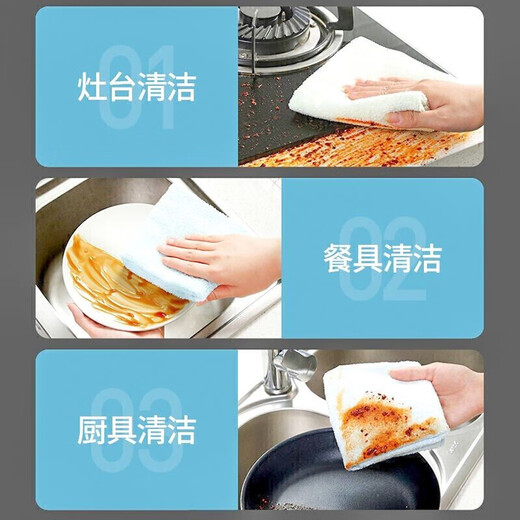 Camellia rag, soft and absorbent for cleaning kitchen, not easy to stain with oil, dishwashing cloth, household scouring pad, dishwashing cloth, volume-selling package, microfiber 1 pack, 4 pieces