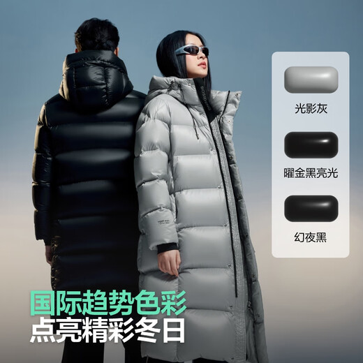 Bosideng puff down jacket for men and women, winter 90 velvet thickened hooded loose extra long lazy style jacket