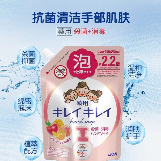 Lion Hand Sanitizer Refill 3 Bags 450ml Fruity