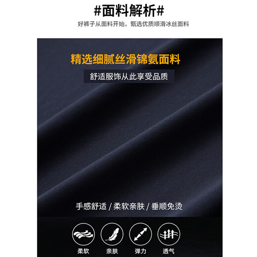 Pierre Cardin High Elastic Men's Pants Autumn and Winter Casual Pants Men's Straight Anti-wrinkle No-Iron Business Suit Pants Men's Professional Pants Navy Blue Autumn and Winter Thick Section 34 (2'7 Waist)