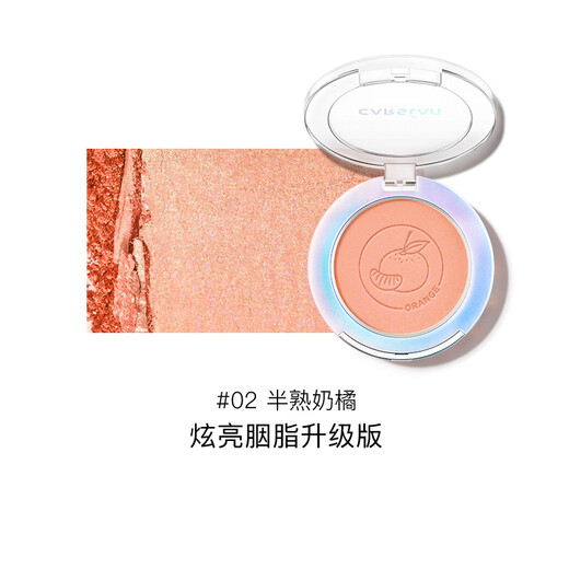 Carslan bright rouge blush brightens skin tone, natural contouring, long-lasting matte 02 semi-ripe milk orange 5.5g birthday gift for women