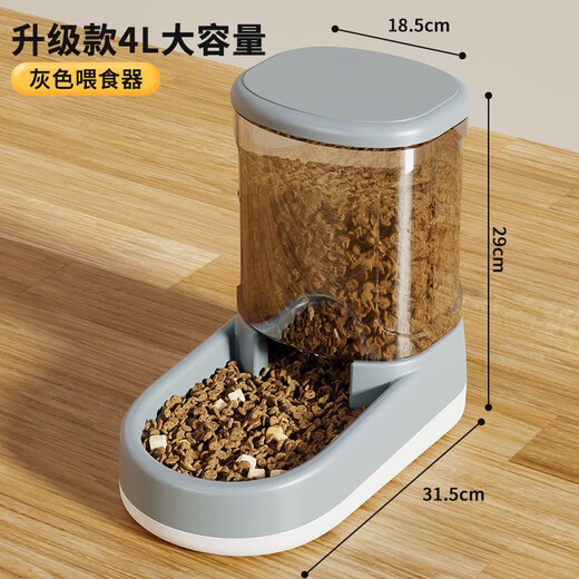 Crispy Tuan pet water dispenser, cat automatic feeder, dog drinker, flowing water, unplugged kettle, large capacity bowl, upgraded and thickened, 4L large capacity, automatic feeding