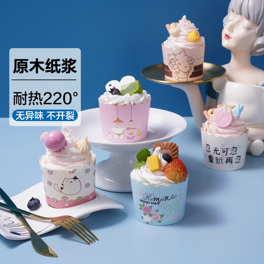 Muffin cup, high temperature resistant, odor-free oven household mold, Tomafon cup cake cup, baking paper cup, oil-proof cup, 50 cake muffin cups (random color)