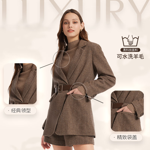 GOELIA coffee-colored suit women's jacket party winter waist small fragrant woolen suit 10CL6E1U0 86Y coffee color M