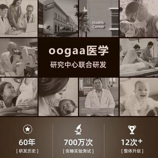 OOGAA portable bed-in-bed crib uterus bionic bed newborn anti-jump summer anti-pressure sleeping Class A standard formaldehyde-free Rockland large size 02 years old