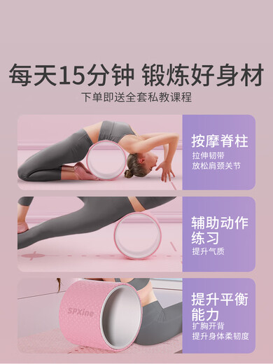 Liyang yoga wheel widened back bend artifact beginners professional open back Pilates yoga circle thick back rolling equipment widened yoga wheel rouge powder lake green (widened more