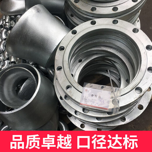 Fubang galvanized flange welding sheet hot-dip galvanized flat welding flange DN40506080100150 galvanized welding flange DN200*16kg