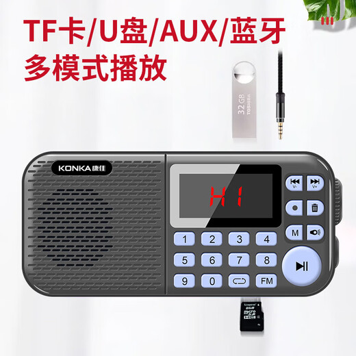 KONKA FK51 Radio Elderly Charging Card Mini Speaker Portable Semiconductor Walkman FM FM Radio Audio Music Player Red