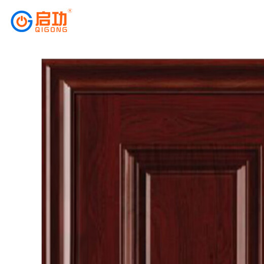 启功钢制甲级防盗门住宅庭院民房入户门家用安全门防盗门QG-FDM3700