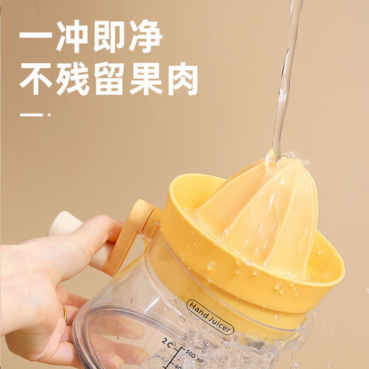 Home KATEI STORY food grade manual juicer household squeeze orange juice cup lemon juicer portable juice squeezer hand juicer yellow