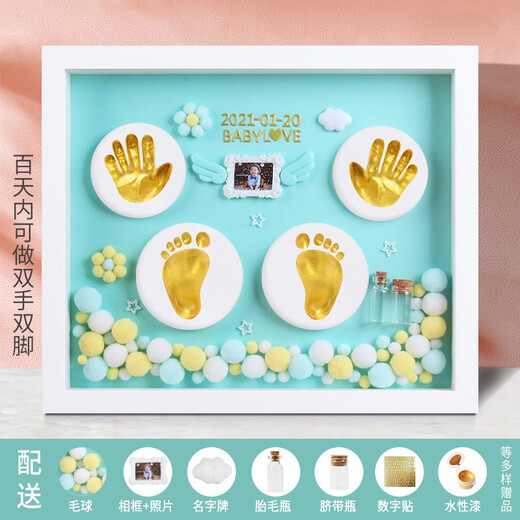 Taoshang Baby Full Moon Commemorative Hand and Foot Print Mud Newborn Baby Hand and Foot Mud Mud 100th Birthday Photo Frame 12-inch Frame True Love Elegant Blue + Warm Light