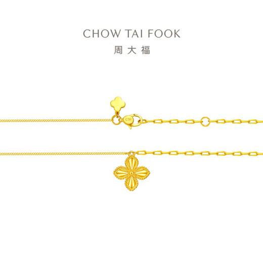 Chow Tai Fook four-leaf clover gold necklace pendant set chain labor cost 520) 40cm about 5.55g EOF1317 gift