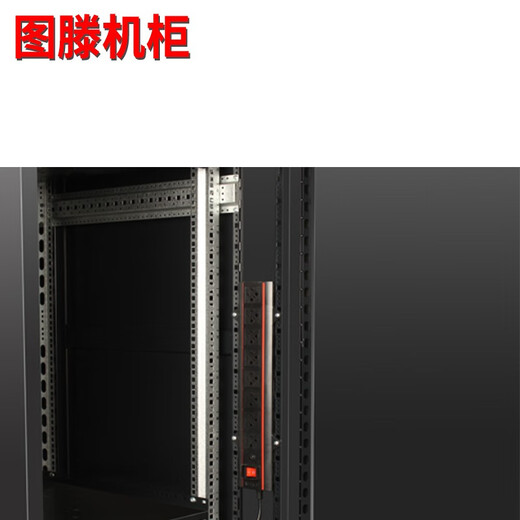 Tuten G3.6242U mesh door size width 600*depth 1200*height 2055MM network IDC hot and cold air channel data room wiring server UPS battery cabinet