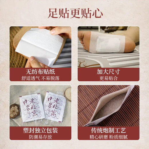 Sheng Ai Yuan Beijing Foot Patch Foot Patch Sleep Patch Moisture Heavy Mugwort Hot Moxibustion Warm Foot Heel Patch Moisture Healthy Mugwort Patch Old Beijing Mugwort Foot Patch 50 patches*3 boxes
