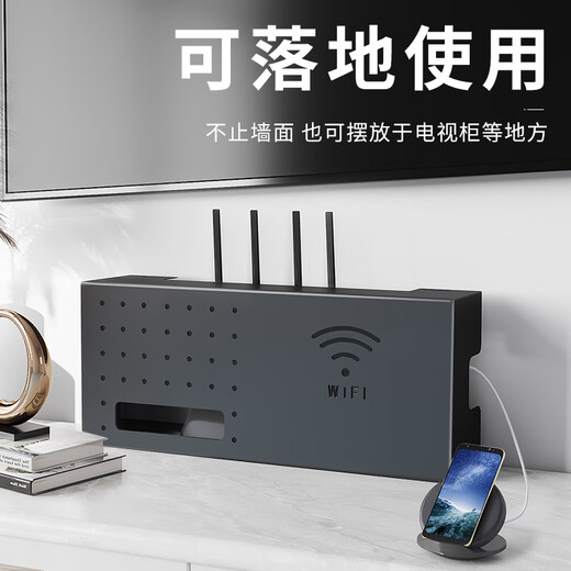 Shuranjia router storage box high-looking wireless wifi TV set-top box storage rack light cat storage rack black 06
