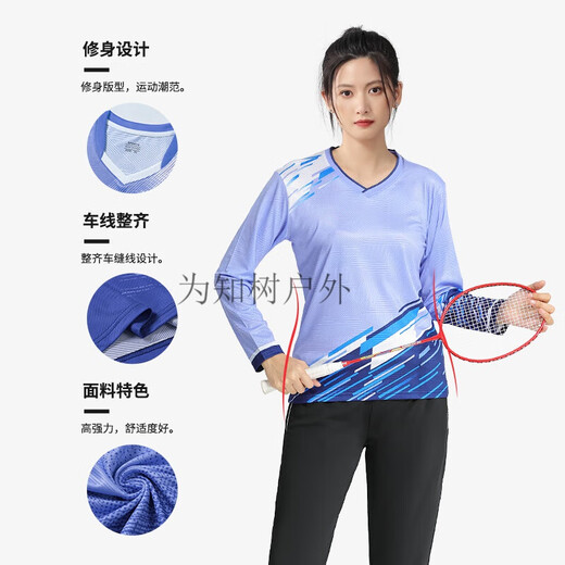 Shantoulin Village Autumn and Winter Badminton Clothing Set Men's and Women's Clothing Long Sleeve Sports Winter Training Add 1899A Men's Purple SN9756 Add 1863A Men's Blue ZK004 Black Trousers + L