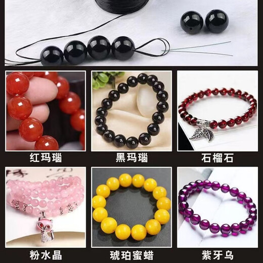 Jiemo crystal Buddha beads elastic thread beaded rope play string bracelet rope elastic rope necklace thread bracelet rope jade thread transparent elastic thread small roll 0.6 mm 9 meters with lead