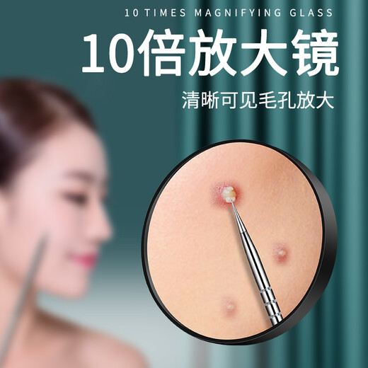 XIAO TIAN LAI cell clip acne needle set acne needle blackhead tweezers acne clip closed mouth beauty salon super sharp needle cleaning tool 4-piece acne needle set + 10x mirror + alcohol cotton 1 piece