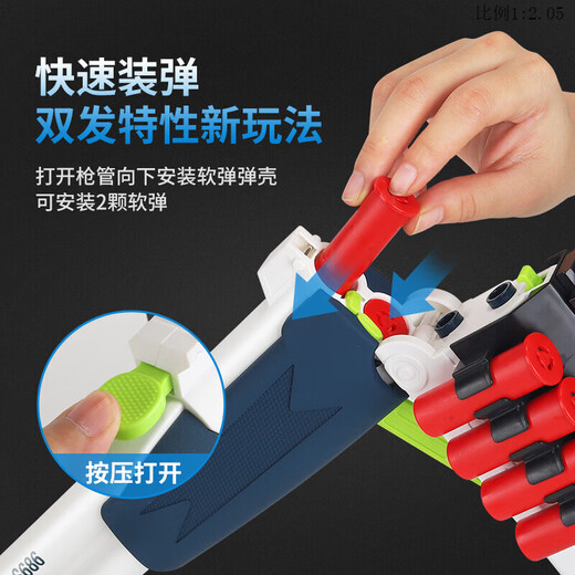 双管s686抛壳霰弹枪软弹玩具男孩儿童玩具枪上膛喷子儿童节礼物 抛壳S686【木色】软弹