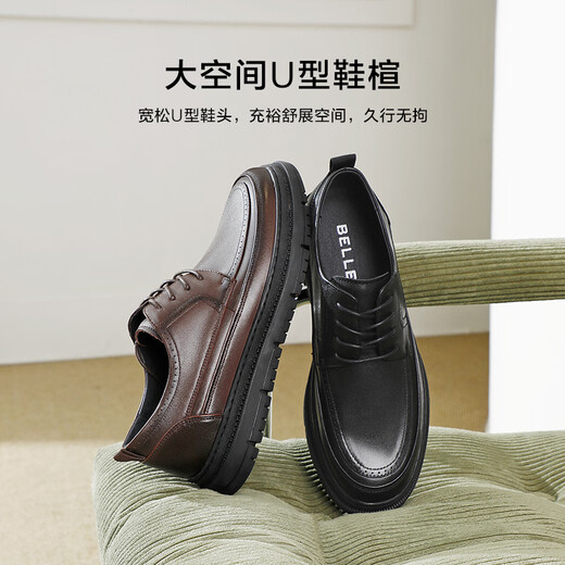 Belle textured business shoes for men 2025 spring new cowhide comfortable lace-up casual leather shoes A1819AM5 black 40 (250mm)