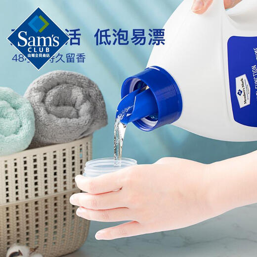 Multi-effect enzyme laundry detergent 10kg (2.5kg*4) 2.5kg*4 bottles