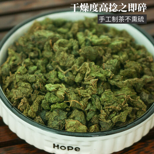 Jiangxi Xiushui auténtico té salvaje y rico de sauce, oro y rico sauce de hojas tiernas té de salud, medicina a base de hierbas chinas, verde salvaje de 500 años y sauce rico, una lata de 200 gramos en total
