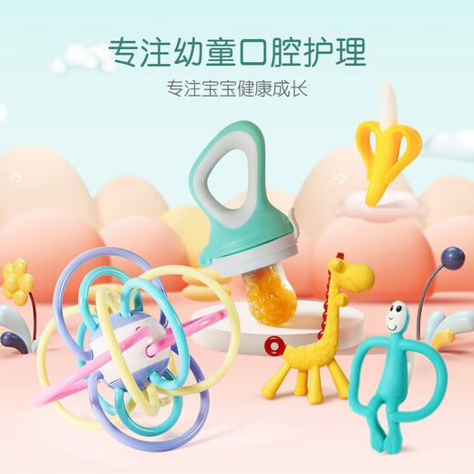 Zixi Baby Teething Glue, Mushroom Bites, Baby Teething Glue, Manhattan Hand Ball Toy, Silicone Boilable Liquid Silicone - Little Yellow Duck Individual Box