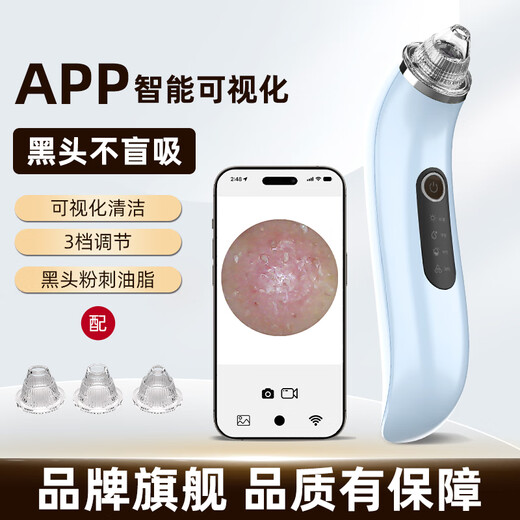 M arlincare high-definition visual blackhead instrument, blackhead cleaning artifact, blackhead absorbing instrument, cleaning and beauty instrument, blackhead absorbing instrument, pore cleaner, facial cleansing instrument, beauty salon gift, Yunqinglan visualization-accurate blackhead absorbing instrument