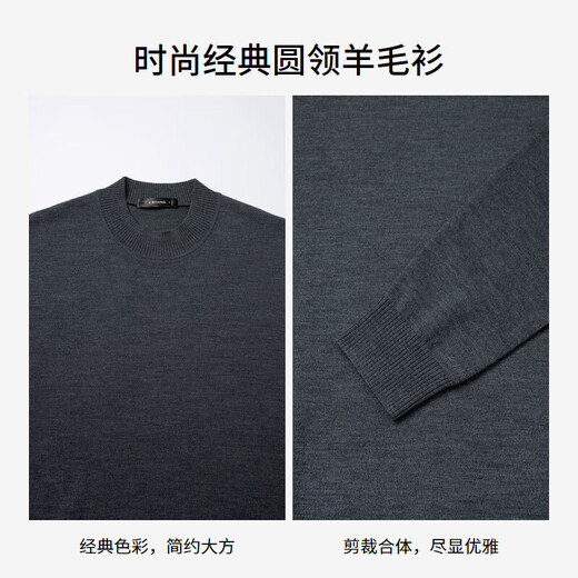 K-Boxing Men's Wear (K-Boxing) 100% wool autumn and winter base sweater | NYYE3530 Wuli 180/XL