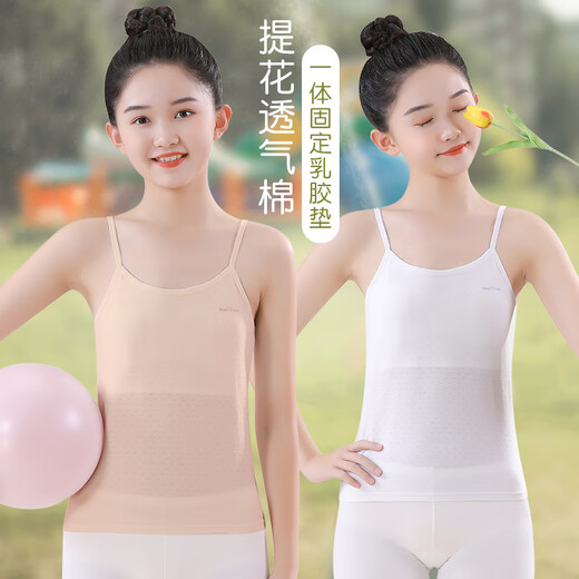 Intimate Bear Girls Underwear Growth Period Small Vest Wearing Suspenders Girl Tube Top Elementary School Children Little Girls Older Children 11 Years Old White + Skin Color M 60-80Jin Jin is equal to 0.5 kg