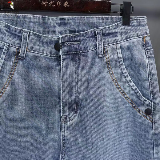 Holzspecker (Tucano) Japanische neun-Punkte-Jeans Herrenmarke Lose und vielseitige kleine Füße Harem Hosen 2025 Frühlings- und Herbst-Karottenhose Dad Hose hellblau 29
