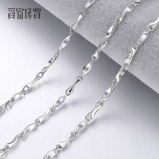 Misu PT950 platinum necklace ingot chain solid quality platinum necklace plain chain men and women clavicle chain birthday weight 5.7-5.9g length 48cm thick 1.1mm