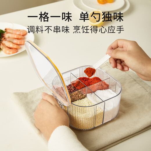Shuwushuo multi-grid seasoning box set seasoning box kitchen salt moisture-proof four-grid seasoning jar salt jar seasoning jar storage box orange