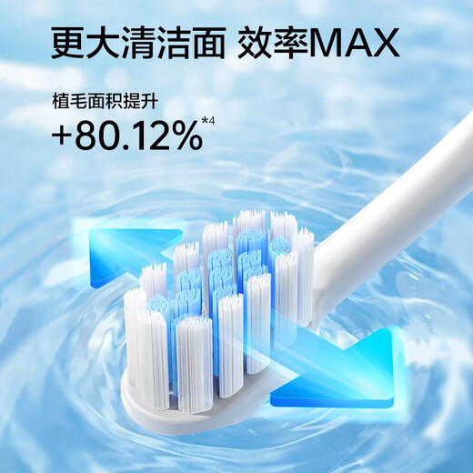 松下（Panasonic）电动牙刷奶泡刷 去渍护龈双效清洁科技滑屏解锁控制可视化电量长久续航520情人节礼物送男友送女友 EW-DC20-A  蓝色