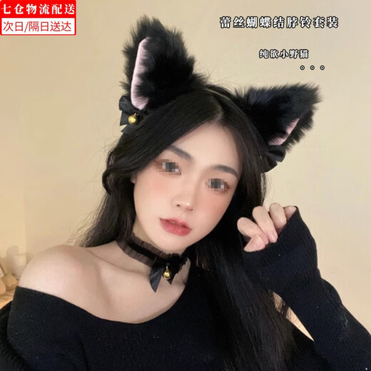 Zushange cat ear headband headband cos animal ears cute plush lolita hair accessories Halloween decorations dress up hairpin hairband + neck bell