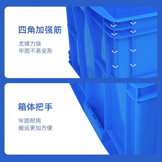 Yayue plastic turnover box thickened logistics box industrial storage and sorting box transfer plastic basket rectangular material box 520*380*290