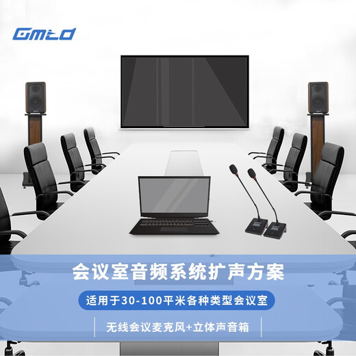 Gmtd Jinmai small and medium-sized conference room audio microphone set USB wireless microphone professional audio amplifier equipment video conference microphone audio combination 30-200 30 square meters CL01 (upgraded with microphone interface) + one for two s302