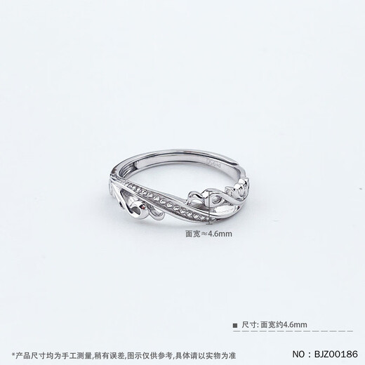 Kaibaolou PT950 platinum ring for women, flower vine traces, hollow tangled branch pattern live platinum ring 3.65g live